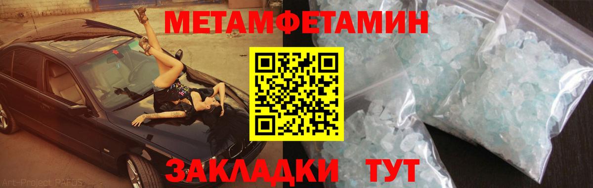 Амфетамин 98% Протвино