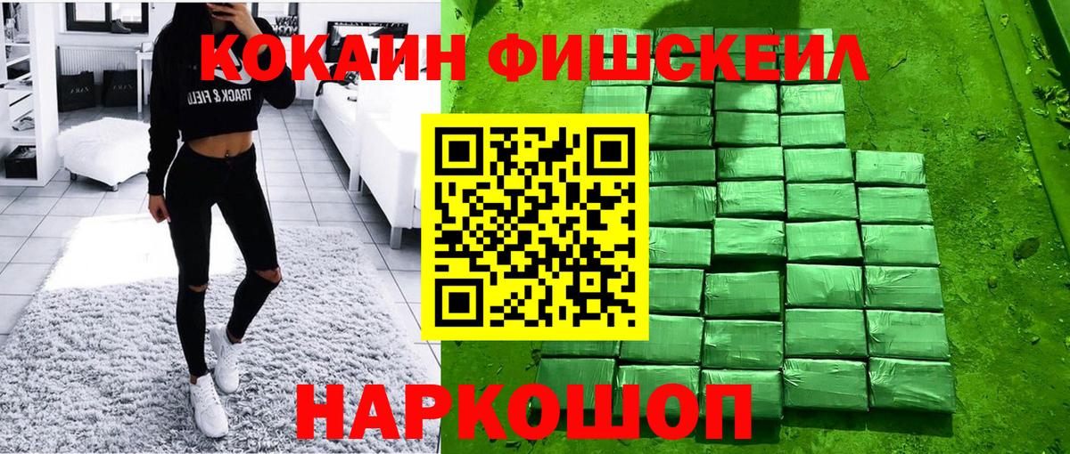 КОКАИН Колумбийский Протвино