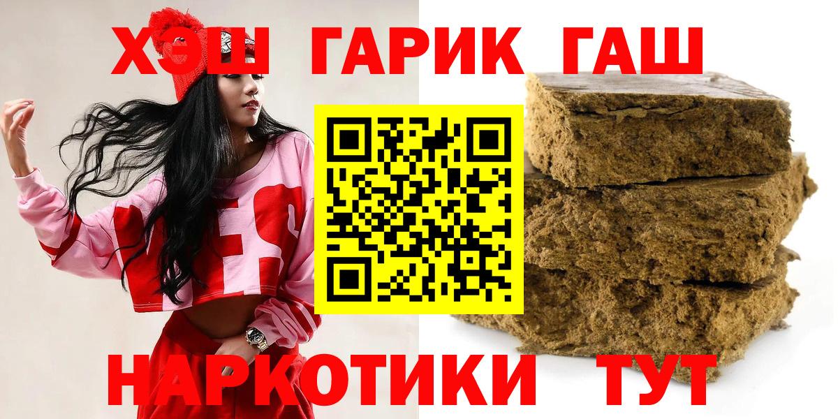 Гашиш индика сатива Протвино