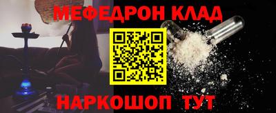 тгк Пушкино
