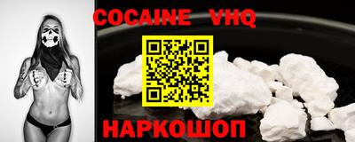 тгк Пушкино