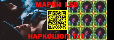 тгк Пушкино