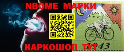 шишки Партизанск
