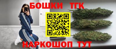 бутик Пугачёв