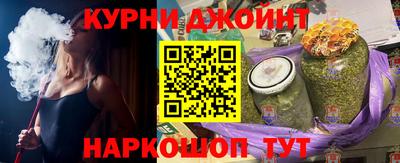 тгк Пушкино