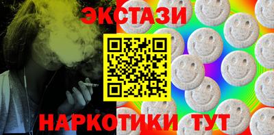 тгк Пушкино