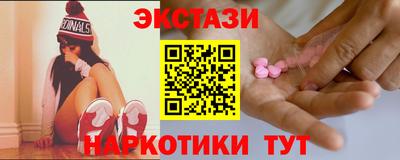тгк Пушкино