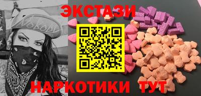 тгк Пушкино