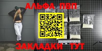 тгк Пушкино
