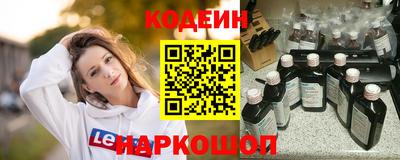тгк Пушкино