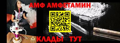 тгк Пушкино