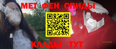 спиды Первоуральск