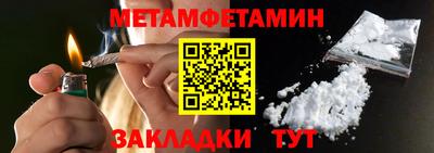 тгк Пушкино