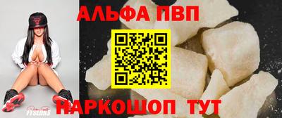 бутик Пугачёв