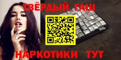 тгк Пушкино