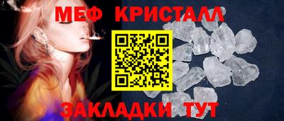 тгк Пушкино