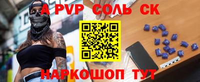 кокаин VHQ Пенза