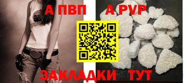 ешки Пыть-Ях