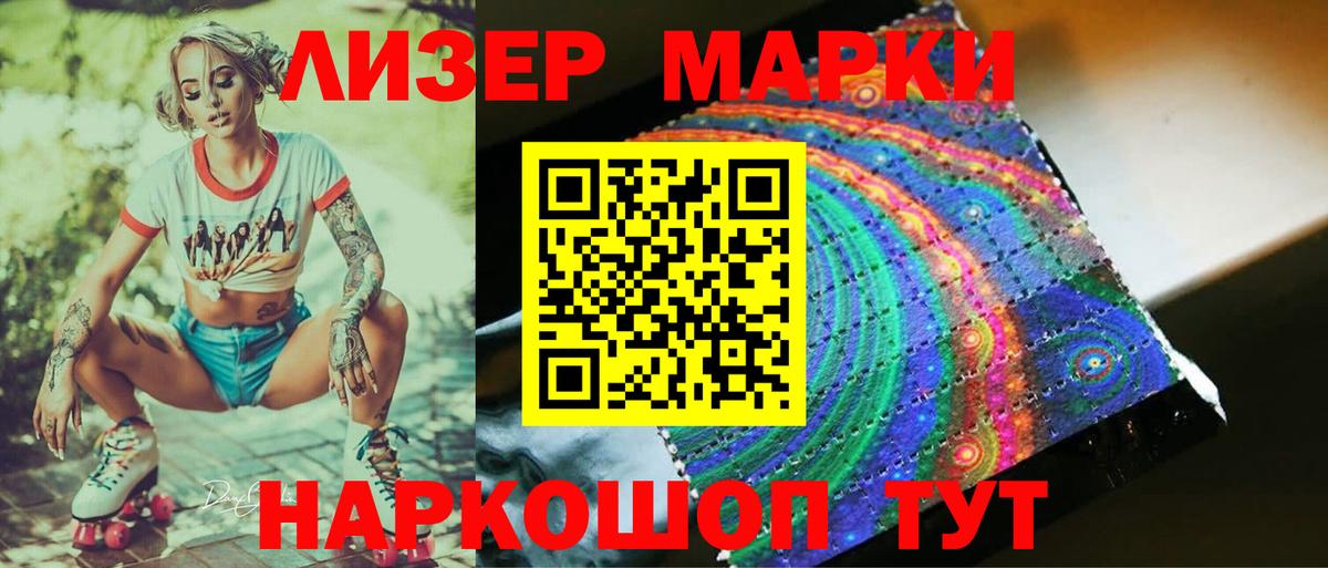 Протвино  LSD-25 экстази кислота  Вход с VPN  Лсд 25 экстази ecstasy 
