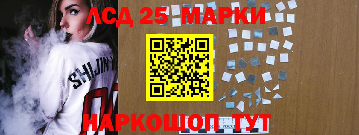 ЛСД экстази кислота Протвино