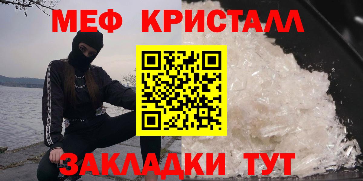 МЕФ Протвино